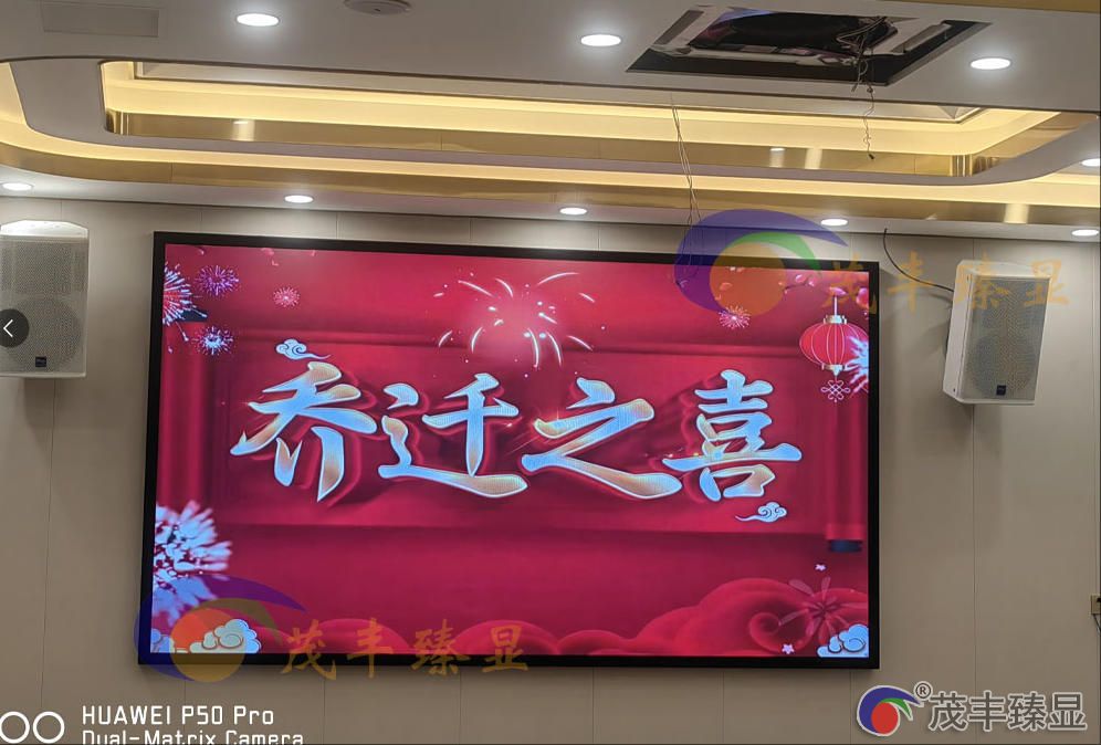 广州led显示屏专业安装