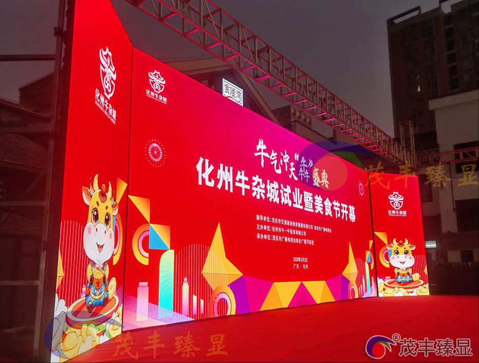 广州户外led显示屏设计定制安装