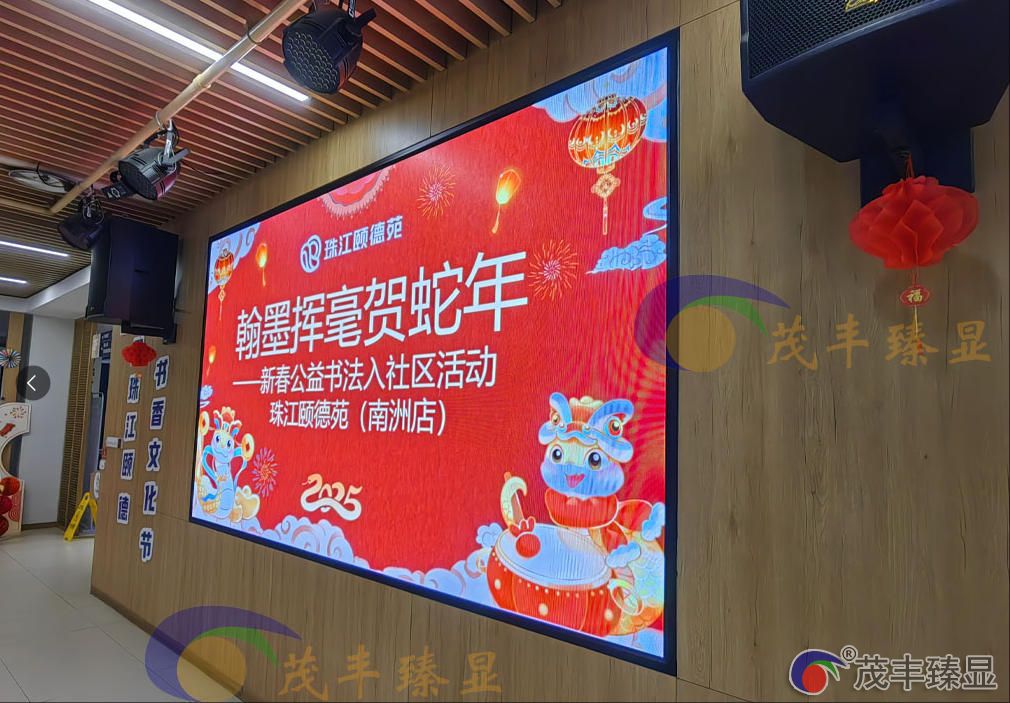 广州led电子显示屏